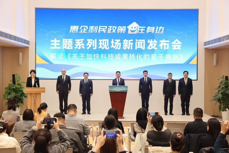 山东正在办一种既“创新”又“用心”的新闻发布会